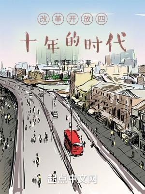 千古逍遥人物介绍
