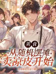千古逍遥帝