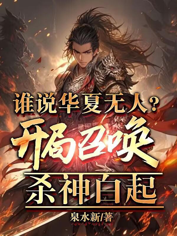 千古名方逍遥散