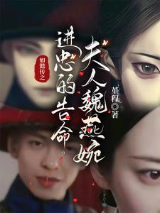 超神学院之风神
