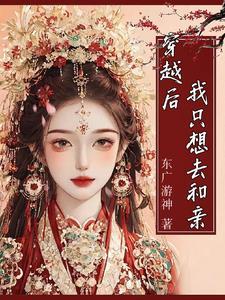 超神学院凉薇观看顺序