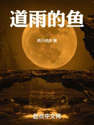 宠无度