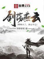 锦瑟无双话辞别