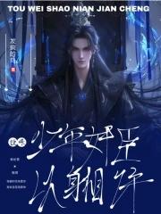 重回2003百科
