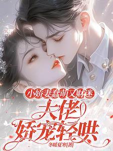 个人专用txt