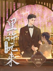 乘虚而入的意思