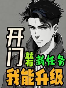 魔道之祖叶安