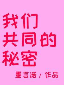 全世界都在围观我们谈恋爱