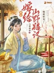 盛世权宠太子妃