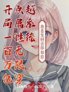 你马甲掉了