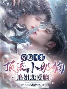 盛世权宠免费阅读全文