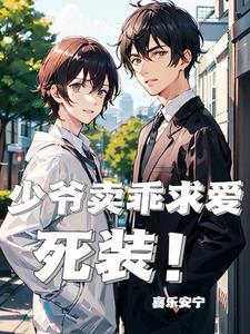 重生乱葬岗的