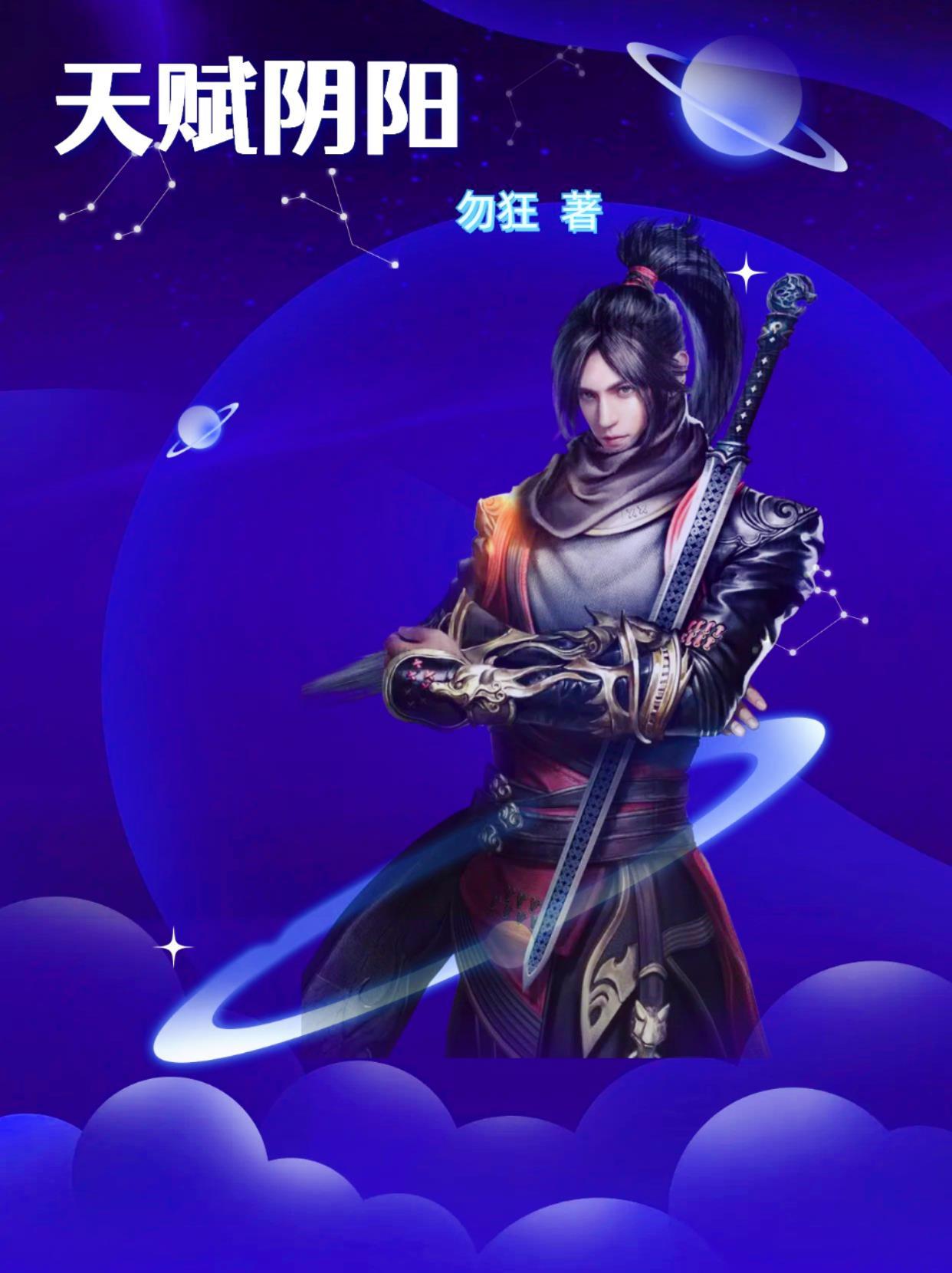 多喜一家人演员表