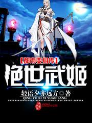 触手怪她只想生存星棘59