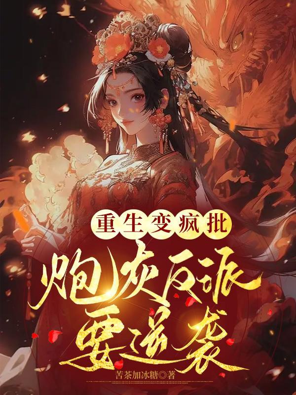 拒嫁王爷夫