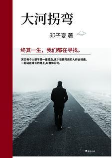 拒嫁王爷免费阅读