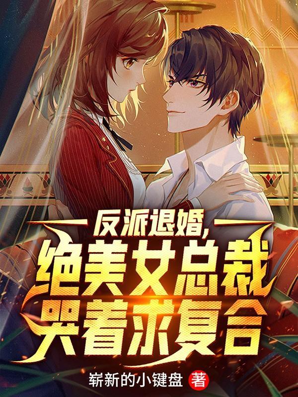 拒嫁王爷夫全文免费阅读无弹窗