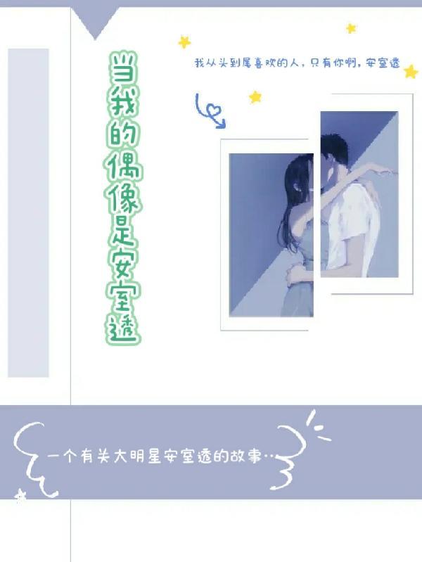 拒嫁王妃