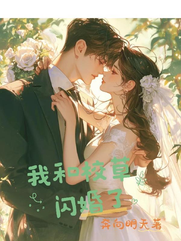 穿书后我靠武力爆红娱乐圈