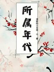 都市之无敌人生最新章节列表