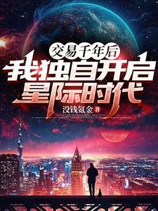 浮沉仙路