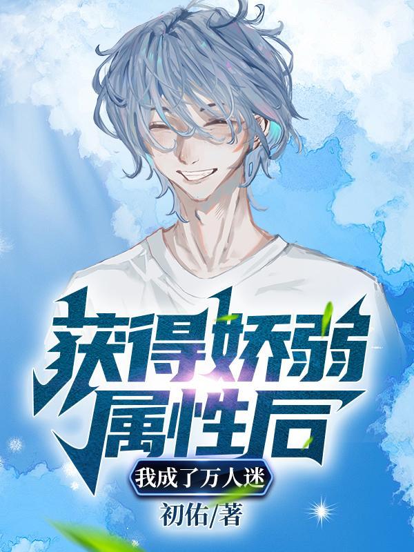 执手何须问年华一句