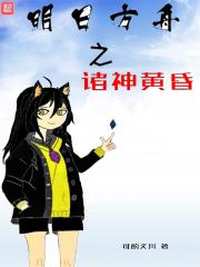 云醉月微眠简介