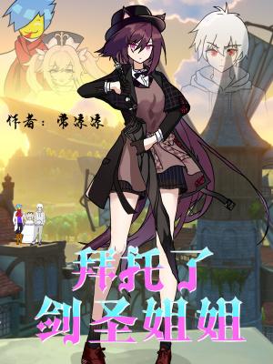 云醉月微眠作者明月别枝