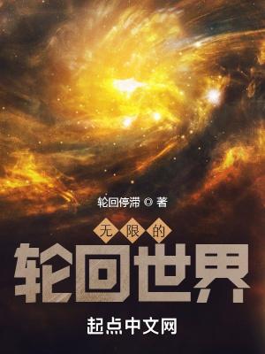 折兰勾玉杏向晚
