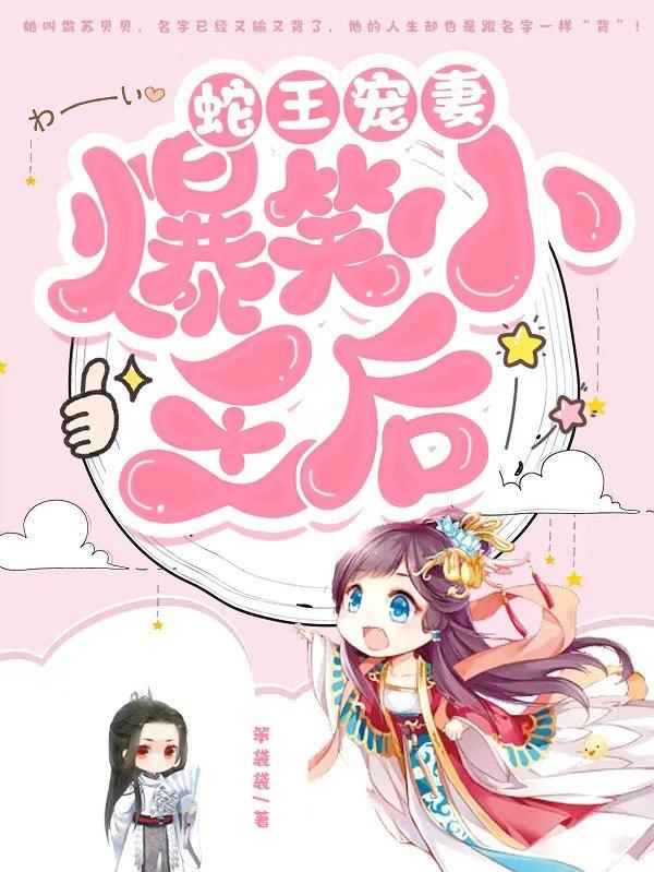 折兰勾玉杏向晚作者明月别枝