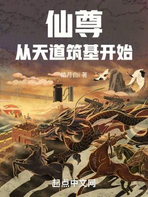 折兰勾玉杏向晚结局好吗