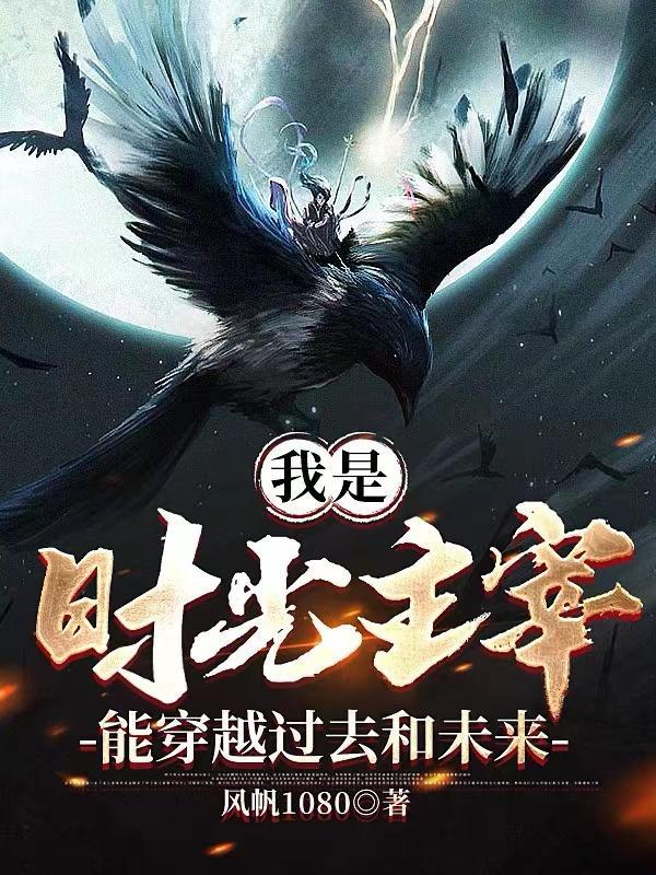 我要回家种地
