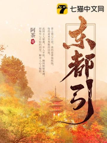 鹰号航空母舰模型