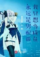 玫瑰与悲伤