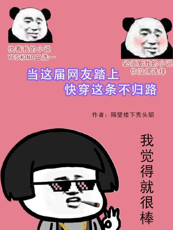 玫瑰悲歌