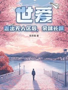 溺爱+番外(1) 人物形象