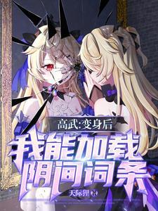 hp渡鸦35章在哪
