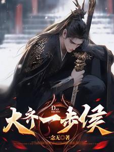 开天鸿蒙诀 祥虎