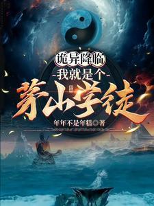 开天鸿蒙诀最新章节