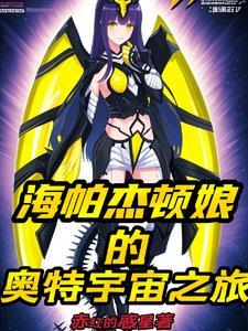 天降小娇妻林
