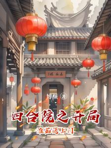 公子他不对劲