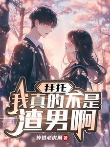 即兴发挥by林萨讲了什么