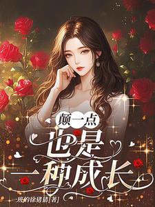 鲤鱼水面翻花