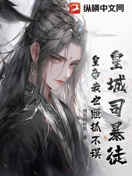 农门神断全文免费阅读