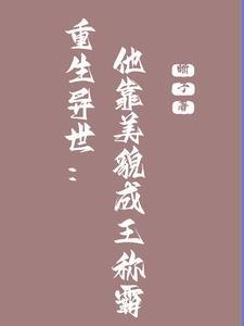 农门神断txt书包网
