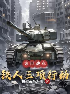 杏花天影讲的什么