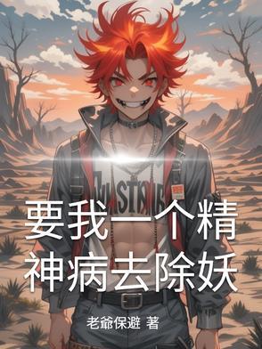 变成丧尸情人以后