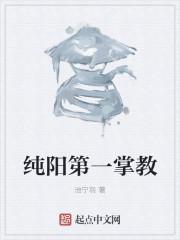 荒天至尊境界