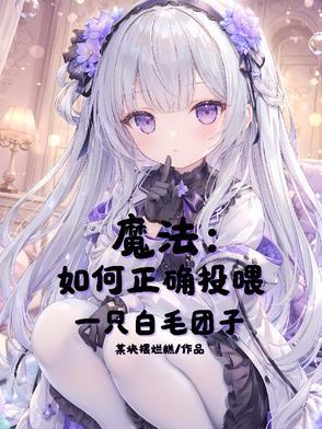 灵怪推荐