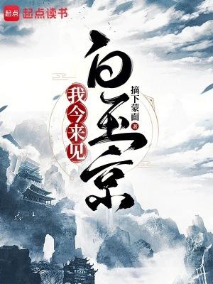 宿敌和我一起重生